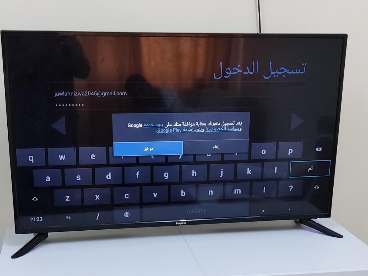 Appartamento الراحة