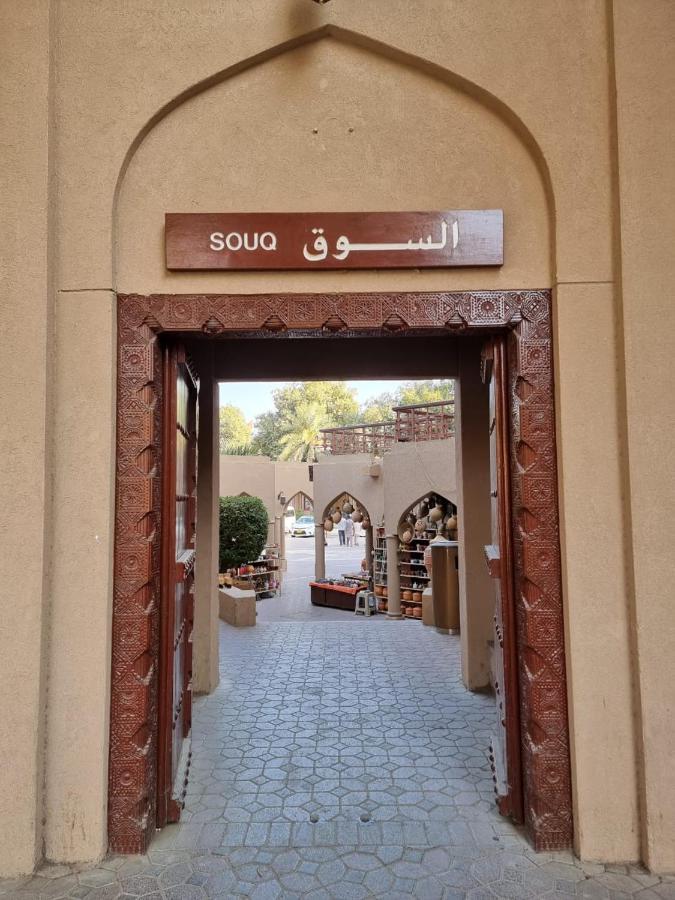الراحة *
