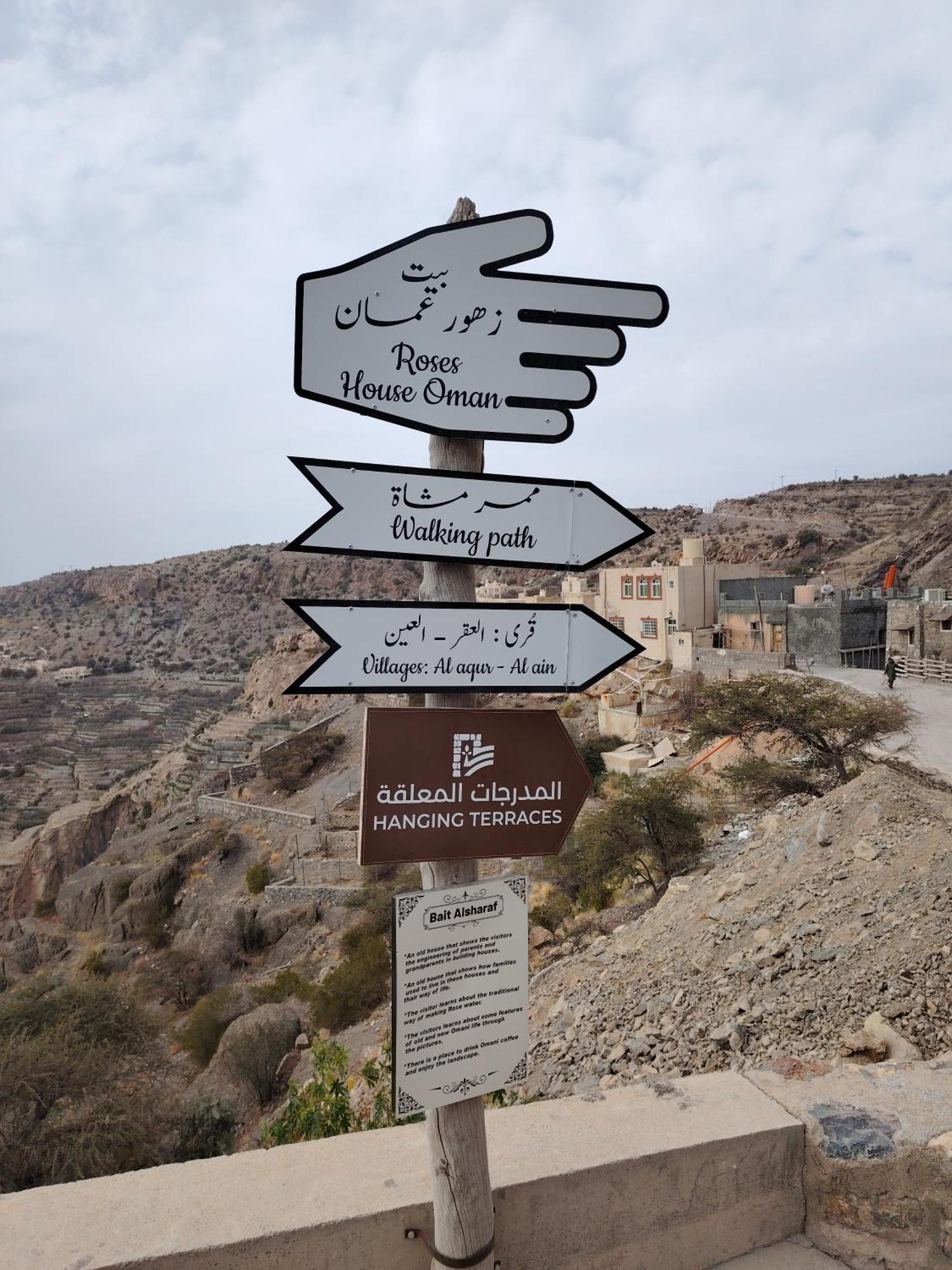 الراحة